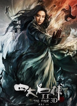 女教师脚交